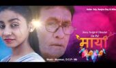 Maya hindi short film 2022 | Luckykey Box Office| love you mom | maa love