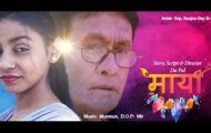 Maya hindi short film 2022 | Luckykey Box Office| love you mom | maa love