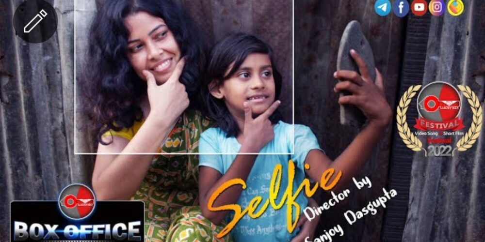 2023 Award winning kolkata bengali short film Selfie  | luckykey box office  |bangla natok