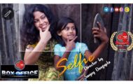 2023 Award winning kolkata bengali short film Selfie  | luckykey box office  |bangla natok