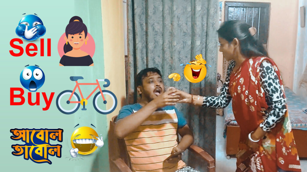 Selling Wife😜 Buy Cycle😲 | Comedy video | আবোল তাবোল 🤣😂😆| Luckykey Box Office