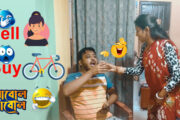 Selling Wife😜 Buy Cycle😲 | Comedy video | আবোল তাবোল 🤣😂😆| Luckykey Box Office