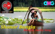 Shonar Bangla new Bengali video song|Luckykey box office 2024|ভালোবাসা গান luckykey ott