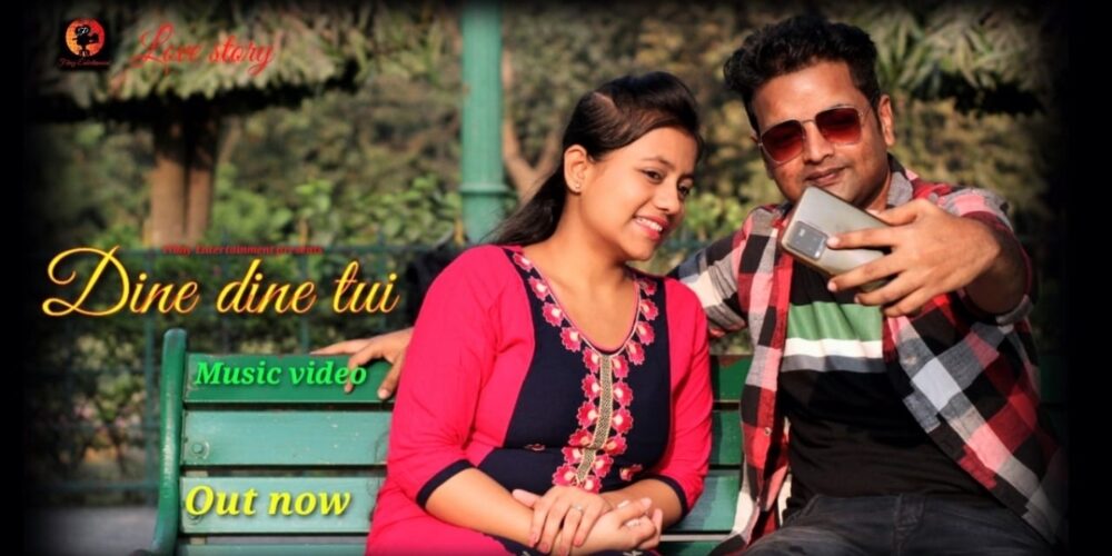 Dine dine tui || Music video || Raja || Rumpa || Filmy entertainment|video song |luckykey ott