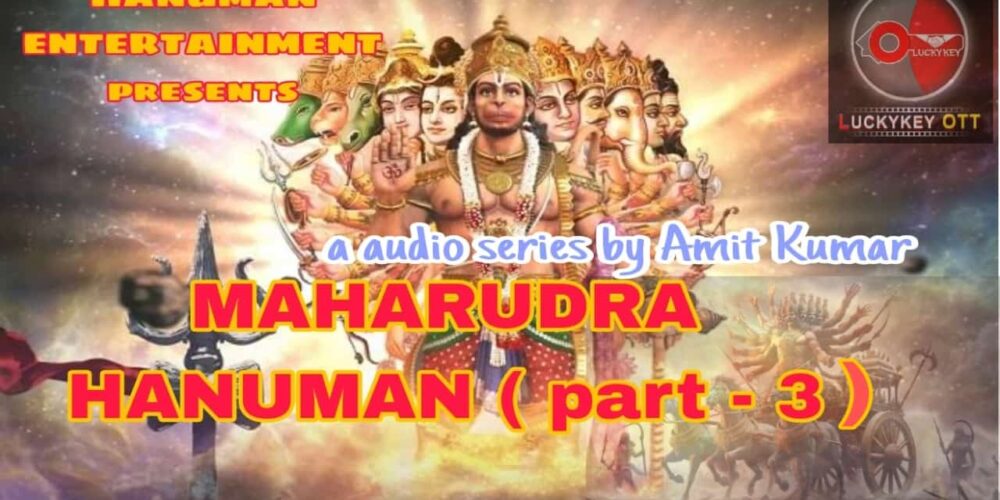 MAHARUDRA HANUMAN || Bengali audio series || part – 3