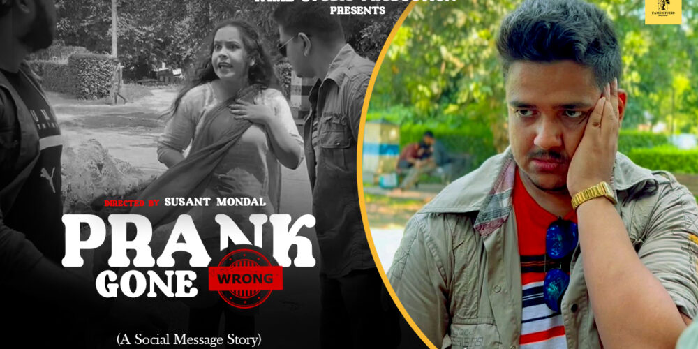 PRANK | A Social Massage Story | Bengali Short Flim | 𝐅𝐚𝐦𝐞 𝐒𝐭𝐮𝐝𝐢𝐨 𝐏𝐫𝐨𝐝𝐮𝐜𝐭𝐢𝐨n