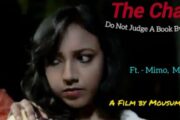 Short Film – The Chase I Suspense I Mousumi Mimo|luckykey ott